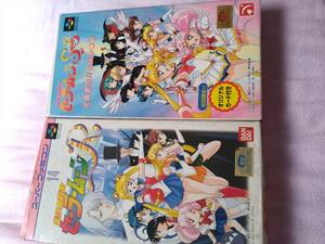 SuperFamicom Pretty Soldier Sailor Moon soft 2 set 