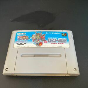 a0508-2 ヒーロー戦記 プロジェクトオリュンポス コンパチヒーローシリーズ SFC スーパーファミコン 同梱3本までOK 起動確認