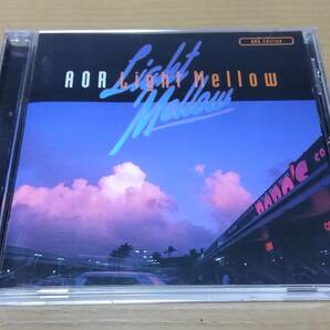 ◇CD 中古◇AOR Light Mellow BMG Edition◇ライトメロウ BMGエディション◇全17曲収録コンピレーション◇日本盤◇解説付