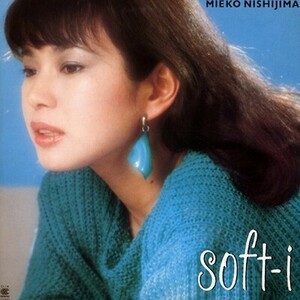 B56411●国内 LP レコード『soft-i ソフトアイ 西島三重子』（中古 ポップス 概ね美品）