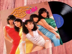 B49438●国内 LP レコード『punky kiss girls（ガールズ イリヤ）』（中古 ポップス 良品）