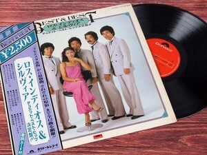 B58922●国内 LP レコード『best & best ロス・インディオス & シルヴィア』（中古 ポップス 良品＋～美品）