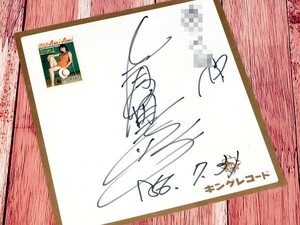 A66585* domestic goods / autograph square fancy cardboard [ autograph autograph square fancy cardboard . rice field ...]( used idol autograph square fancy cardboard staple product +~ superior article )