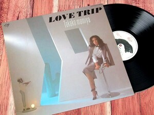 B66587●国内 LP レコード『love trip 1982年オリジナルsample盤 takako mamiya（間宮貴子）』（中古 プロモ？ ポップス 良品＋～美品）