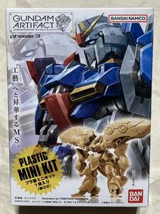  グフ・フライトタイプ 「ガンダムアーティファクト 第3弾」★内袋未開封品★