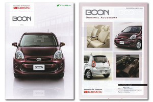 [ catalog only ] BOON( Boon ) 2015 year version ( Heisei era 27 year ) catalog M600S/M610S (T6)