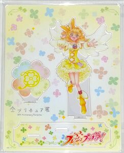 全プリキュア展 フレッシュプリキュア キュアパイン 山吹祈里 アクリルスタンド アクスタ