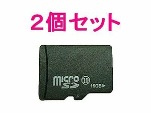 新品 マイクロSDカード16GB Cls10 携帯/スマホ×2個