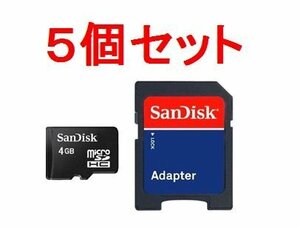  new goods SanDisk micro SDHC4GB×5 sheets SD adaptor attaching 