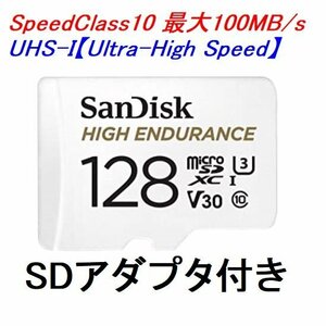 新品 SanDisk UHSスピードクラス3 microSDXCカード 128GB 100MB/s 高耐久性