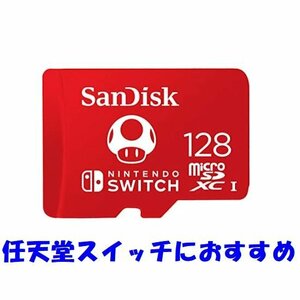 新品 SanDisk NINTENDO SWITCH用 microSDカード microSDXC 128GB