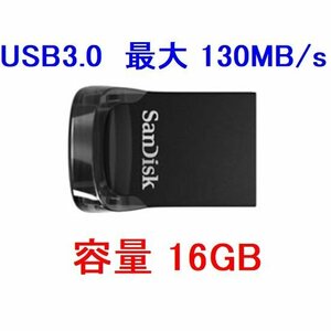 新品 SanDisk 小型USBメモリー16GB USB3.0対応 タブレットに最適 ブラック