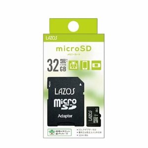 新品 LAZOS UHS-I クラス1 microSDHCカード 32GB