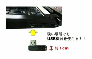 新品 USB変換アダプター 右L型 USBA-RL