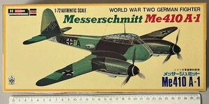  Hasegawa лягушка 1/72 Messerschmitt Me410