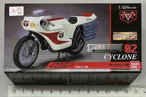  Bandai 1/24 metal механизм коллекция 02 Kamen Rider Cyclone номер 