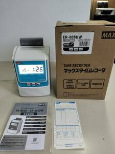 【 MAX ER-80 SUW 】★No.21722094X★オークション★整備済★インク交換済★取扱説明書★