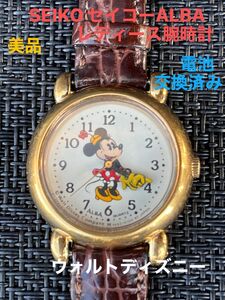 SEIKOセイコー ALBAアルバ Disney レディース腕時計