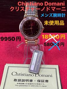 Chistiano Domani クリスチャーノドマーニ　メンズ腕時計、未使用品、説明書あり
