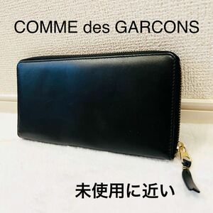 【未使用に近い】COMME des GARCONS コムデギャルソン 長財布 ラウンドファスナー ブラック 黒 スペイン製