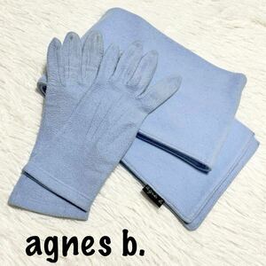agnes b. アニエスベー マフラー　手袋　グローブ　2点セット フリース手袋 フリースマフラー 水色　ライトブルー フランス製 6410AM