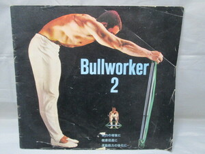1964 year Showa era 39 year bruwa- car Bullworker 2 catalog pamphlet Showa Retro 
