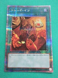 遊戯王オフィシャルカードゲーム デュエルモンスターズ