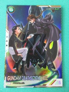 『アーセナルベース』　UT02-020　P　パラレル　ガンダムデスサイズヘル　②★