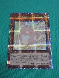 『遊戯王』　QCCU-JP173　25thシークレット　メルフィー・パピィ　②