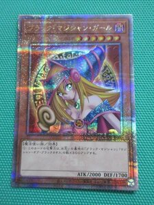 【遊戯王】　QCCU-JP002　25thシークレット　ブラック・マジシャン・ガール　④