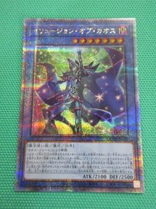 遊戯王　QCDB-JP031　25thシークレット　イリュージョン・オブ・カオス　①