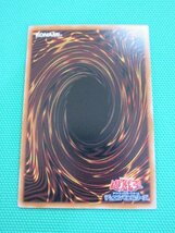 遊戯王　TW01-JP097　シークレットパラレル　インフェルノイド・イヴィル　①-2_画像2