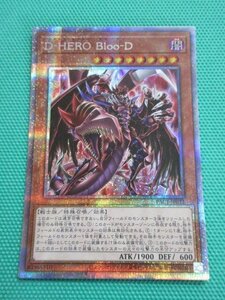 遊戯王　PAC1-JP032　プリズマティックシークレット　D-HERO Bloo-D　①