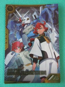 『アーセナルべース』　LXR04-007　LX　ガンダム・エアリアル（改修型）[パーメットスコア・エイト]　②★