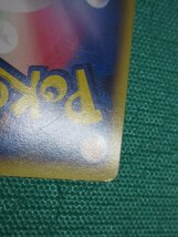 ポケモンカードゲーム　XY2 055　RR　MリザードンEX　①_画像3