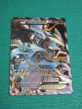 ポケモンカードゲーム　BW6 062　SR　ブラックキュレムEX　①_画像1