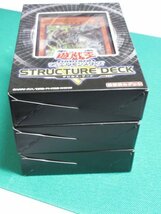 遊戯王　STRUCTURE DECK　デビルズ・ゲート　未開封×3　①_画像4