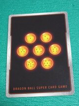 『ドラゴンボールスーパーカードゲーム』　FS03-015　C☆　ギガンティックミーティア　②★_画像2