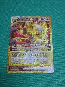 ポケモンカードゲーム　s11 125　UR　ギラティナVSTAR　①