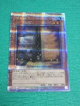 遊戯王　RC04-JP005　25thシークレット　増殖するG　①_画像1