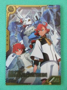 『アーセナルベース』　LXR04-007　LX　ガンダム・エアリアル（改修型）[パーメットスコア・エイト]　②★