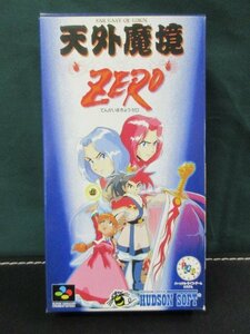 備品　SFC　天外魔境 ZERO　箱・説明書・地図のみ　①