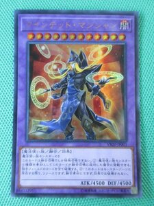 遊戯王　VB20-JP001　ウルトラ　クインテット・マジシャン　①