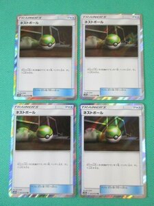 『ポケモンカードゲーム』　SM10a-52　TR　ネストボール ×4　②