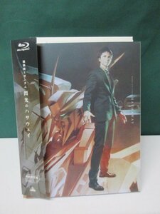 《BD》　機動戦士ガンダム 閃光のハサウェイ　特装限定版　③