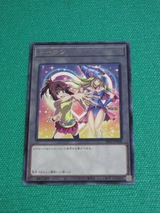 『遊戯王』　TK05-JP008　レア　トークン　②