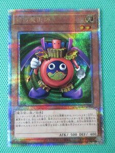 《遊戯王》　TDPP-JP008　25thシークレット　時の魔術師　③