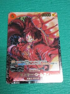 『ワンピースカードゲーム』　ST01-012　SR パラレル　モンキー・D・ルフィ―　②-1★