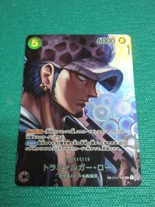 『ワンピースカードゲーム』　OP01-047　SP SR　トラファルガー・ロー　②★