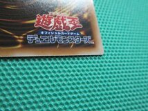 『遊戯王』　QCCP-JP004　25thシークレット　太古の白石　②★_画像5